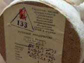 Senoviniai eglutės žaisliukai – stikliniai, retro - nuotraukos Nr. 4