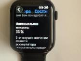 Apple watch 6 44mm juodas - nuotraukos Nr. 2