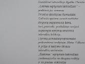 Lošimas septyniais laikrodžiais - nuotraukos Nr. 3