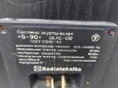 Koloneles S90 ir stiprintuvas Akai Aa-1020 - nuotraukos Nr. 7