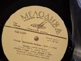 Plokštelės - nuotraukos Nr. 13