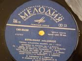 Plokštelės - nuotraukos Nr. 30