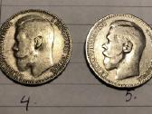 Rusijos imperijos rubliai - nuotraukos Nr. 6