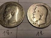 Rusijos imperijos rubliai - nuotraukos Nr. 23