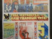 Propoganda 3 plakatai - nuotraukos Nr. 3