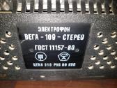 Patefonas Vega 109 stereo - nuotraukos Nr. 2