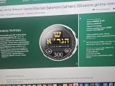 10 eurų Vilniaus Gaono ę00-gimimo metinėms - nuotraukos Nr. 5
