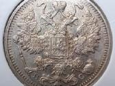 1914 Nikolajus II 15 kapeikų - nuotraukos Nr. 2