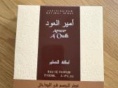 Arabiški kvepalai geromis kainomis - nuotraukos Nr. 6