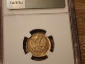 1899 5 rouble - nuotraukos Nr. 2