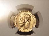 1899 5 rouble - nuotraukos Nr. 4