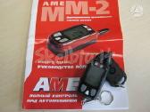 Autoelektrikas justiniskese - nuotraukos Nr. 9