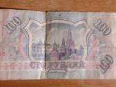 Vokiškos reichsmarkės ir rubliai 1947 - nuotraukos Nr. 6