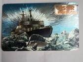 Kalendoriukas Ussr Morflot 1987 m