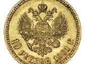 Superkam 5 Rubliai 1900 Fz 205eur - nuotraukos Nr. 2