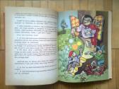 L. Šepkus "Knygų pasaulis" 1985 metai - nuotraukos Nr. 6