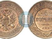 Perku Monetas Šiauliai - nuotraukos Nr. 2