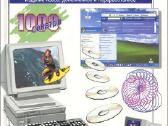"Viskas apie kompiuteri 1000 patarimu"
