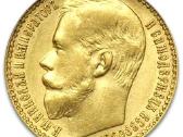 Perku kryzius, zenklus, medalius. - nuotraukos Nr. 3