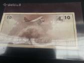 Pirksiu brokuotu monetų ir banknotu - nuotraukos Nr. 2