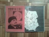 Albumas apie Lenkija rusu kalba 1964 m. - nuotraukos Nr. 3