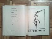Albumas apie Lenkija rusu kalba 1964 m. - nuotraukos Nr. 19