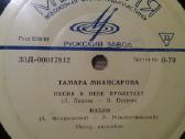Tamara Miansarova, Melodija