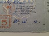 Nario b.clenskj Bilet 1975 Ltsr kolekcijai ankstes - nuotraukos Nr. 5