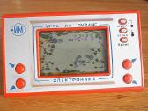 Perku zaidimas Elektronika,nu palauk ir kitus - nuotraukos Nr. 7