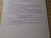 Atviručių rinkinys 1973 m pasaka rusų kalbo - nuotraukos Nr. 7