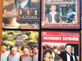 13 Dvd. Rusiski filmai - nuotraukos Nr. 2