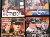 13 Dvd. Rusiski filmai - nuotraukos Nr. 3