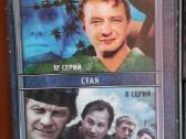 13 Dvd. Rusiski filmai - nuotraukos Nr. 5