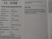 1 Eur - Knygute Siemens M55 - nuotraukos Nr. 6