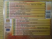 CD Cупер новый лето 17 - nuotraukos Nr. 3
