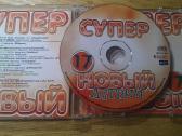 CD Cупер новый лето 17 - nuotraukos Nr. 6