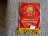 Sovietmecio nauja atributika ( vimpilai,veliaveles - nuotraukos Nr. 7