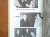 Ribentropo - Molotovo paktas 1939 metai - nuotraukos Nr. 15