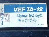 Telefonas Vef - nuotraukos Nr. 7