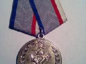 Medalis Служба экономической безопасности