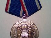 Medalis75лет гаи гбдд