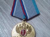 Medalis 10лет Фскн