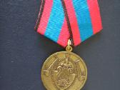 Medalis Мвд