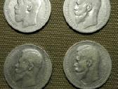 Nikolojaus II rubliai 96 97 98 99 metu - nuotraukos Nr. 3