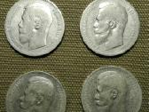 Nikolojaus II rubliai 96 97 98 99 metu - nuotraukos Nr. 4