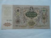 5000 rubliu 1919 m.rostovas