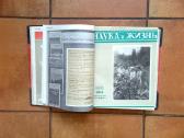 Журналы " Наука и жизнь" 1954 год - nuotraukos Nr. 3