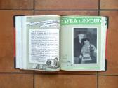 Журналы " Наука и жизнь" 1954 год - nuotraukos Nr. 7