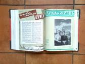 Журналы " Наука и жизнь" 1954 год - nuotraukos Nr. 9
