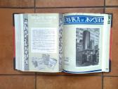 Журналы " Наука и жизнь" 1954 год - nuotraukos Nr. 10